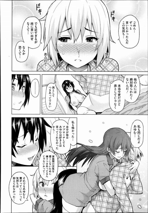 201602/y/yokuboukaihou