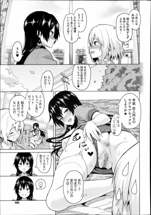 201602/y/yokuboukaihou