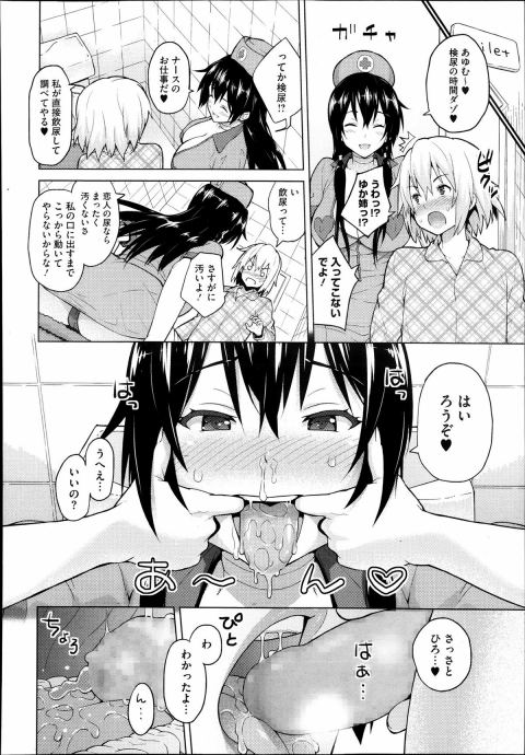 201602/y/yokuboukaihou