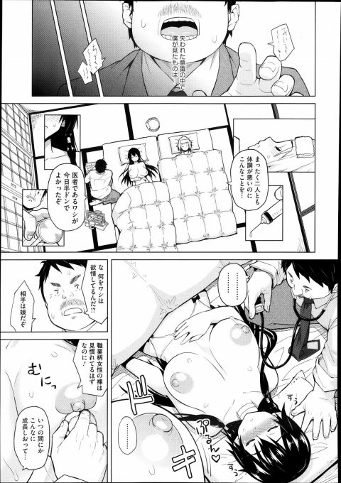 201602/y/yokuboukaihou