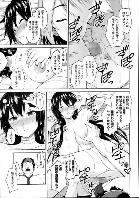 201602/y/yokuboukaihou