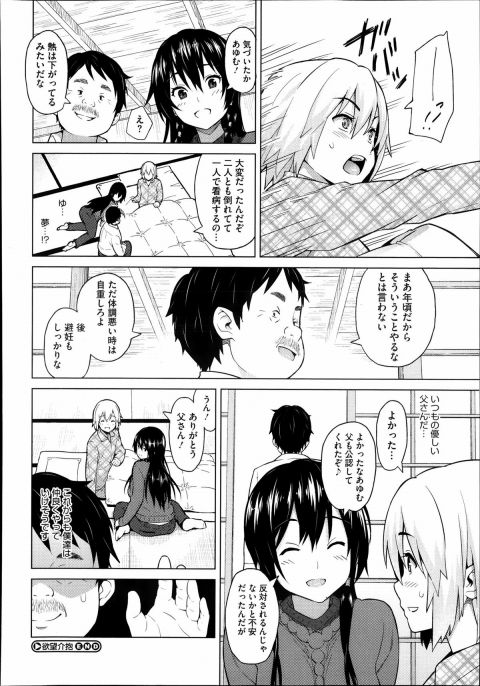 201602/y/yokuboukaihou
