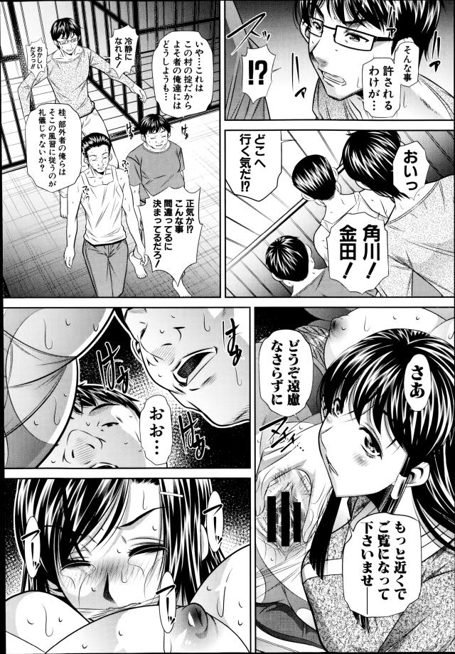 201602/y/yokubounomura