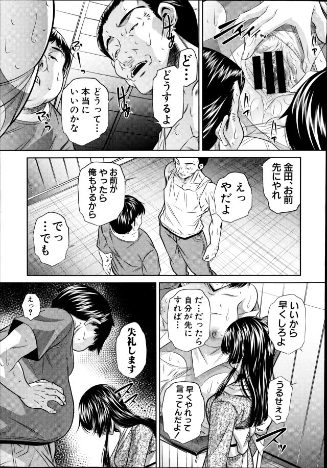 201602/y/yokubounomura