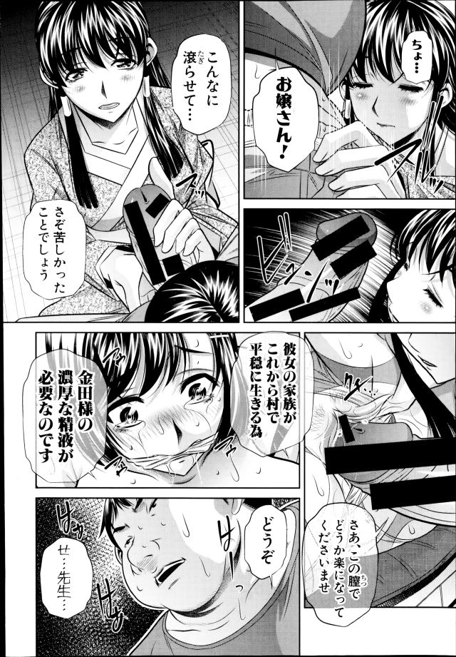 201602/y/yokubounomura