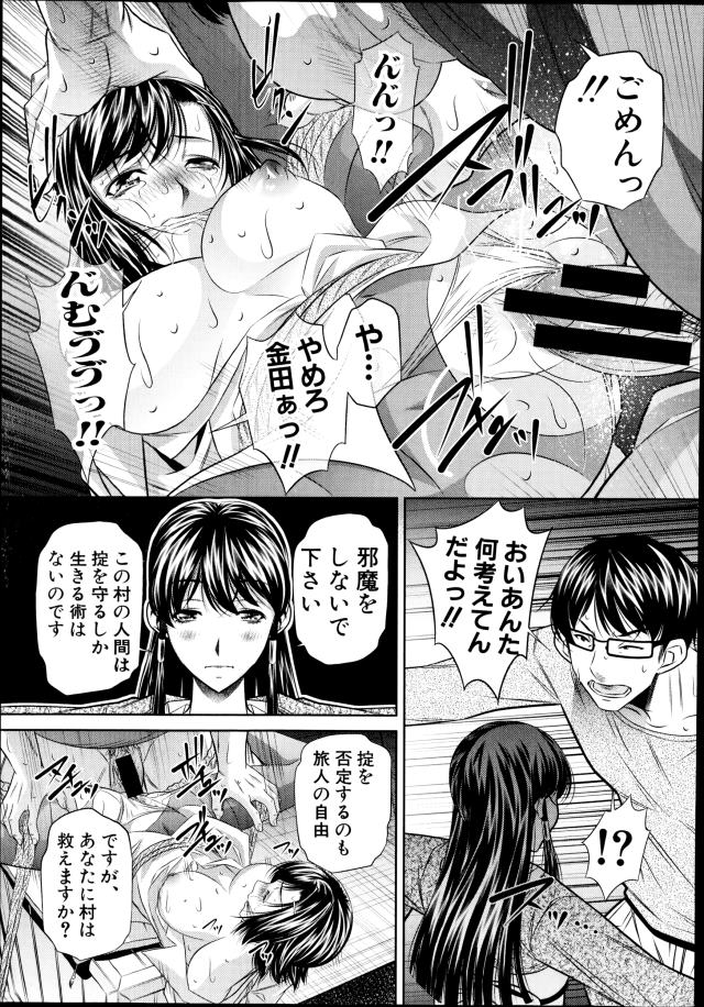 201602/y/yokubounomura