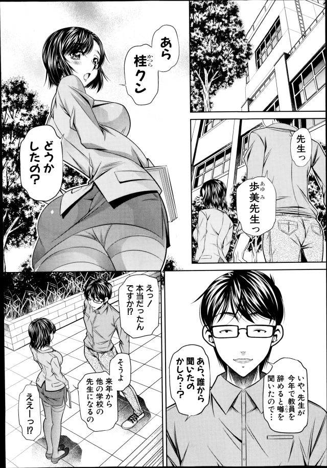 201602/y/yokubounomura