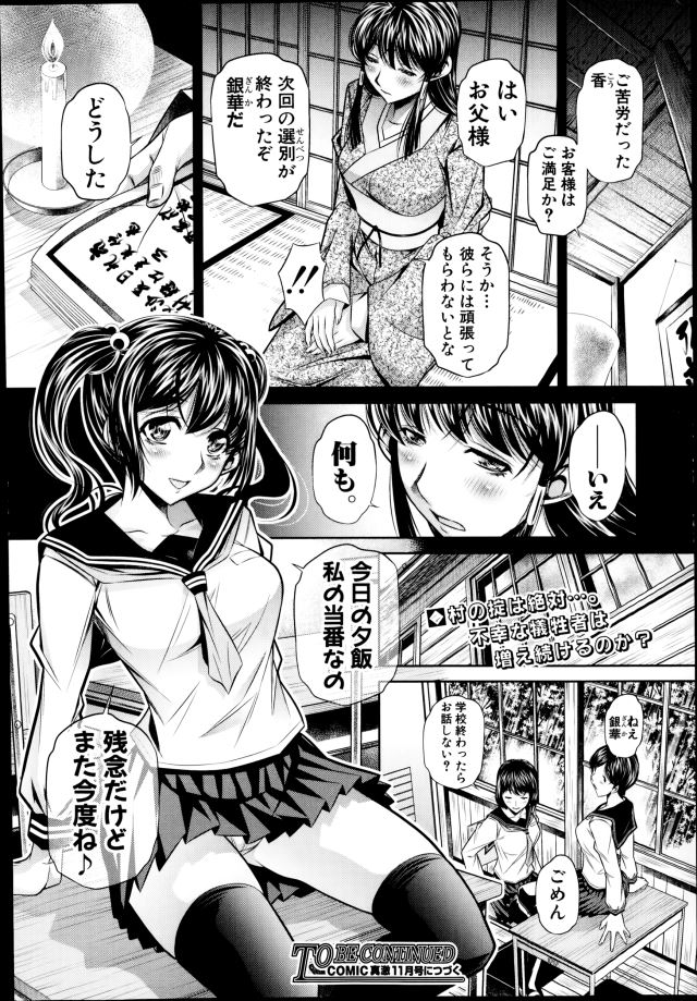 201602/y/yokubounomura