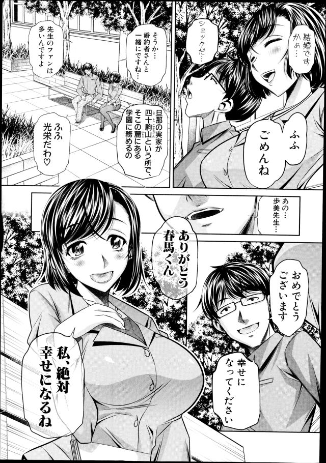 201602/y/yokubounomura