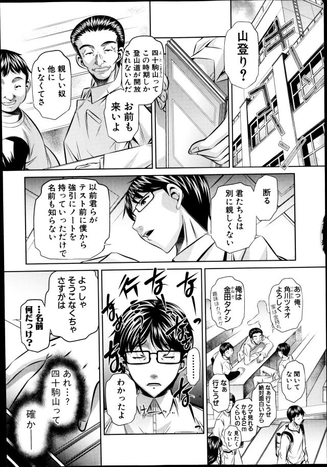 201602/y/yokubounomura