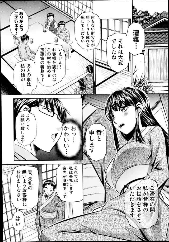 201602/y/yokubounomura