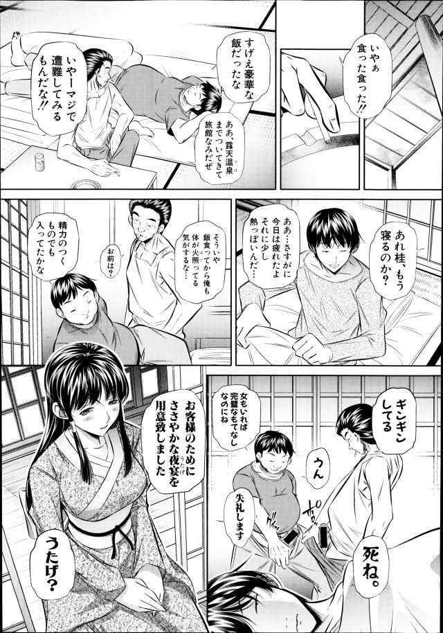 201602/y/yokubounomura
