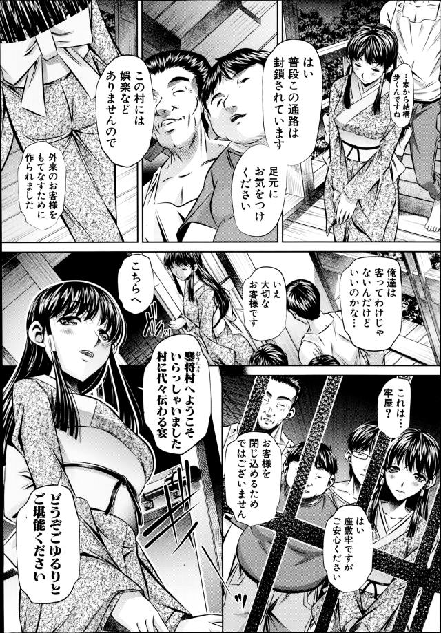 201602/y/yokubounomura