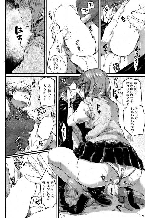 201602/y/yorimiti