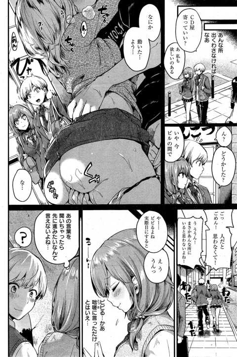 201602/y/yorimiti