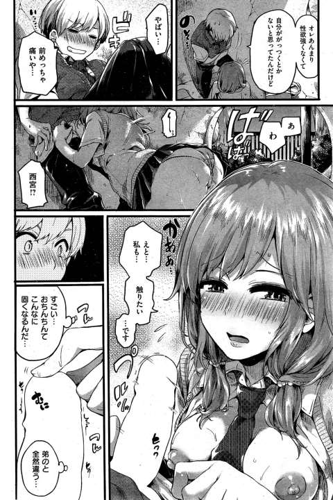 201602/y/yorimiti