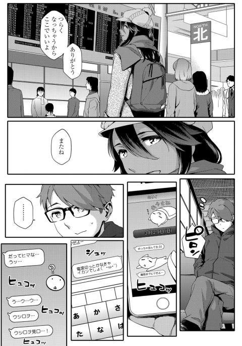 201602/y/youhananisininihonhe2