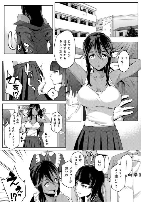 201602/y/youhananisininihonhe2