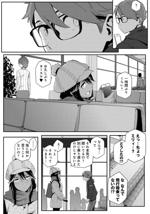 201602/y/youhananisininihonhe2