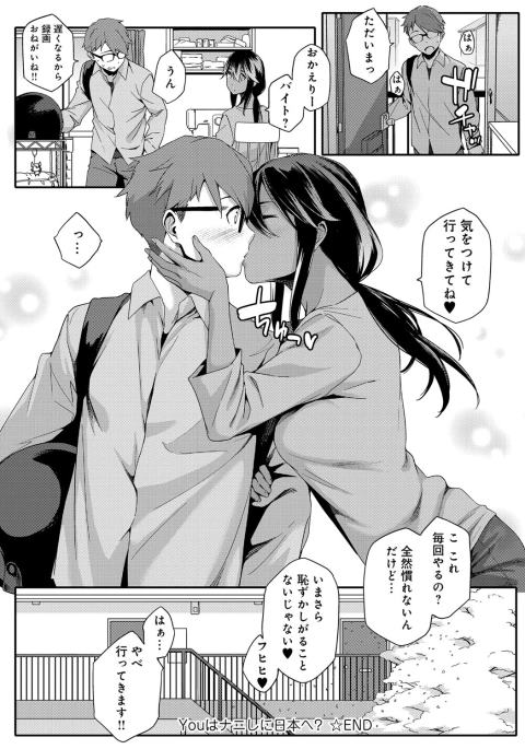 201602/y/youhananisininihonhe2