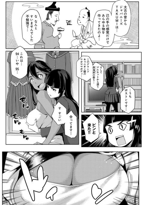 201602/y/youhananisininihonhe2