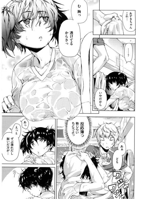 201602/y/yurerulaundry