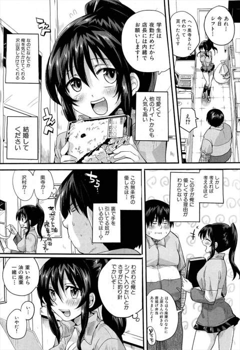 201603/a/anatatokonbini