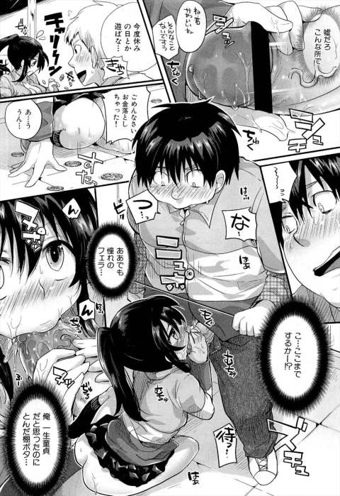 201603/a/anatatokonbini