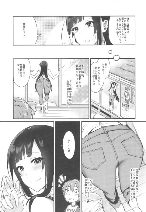 201603/a/anenarumono