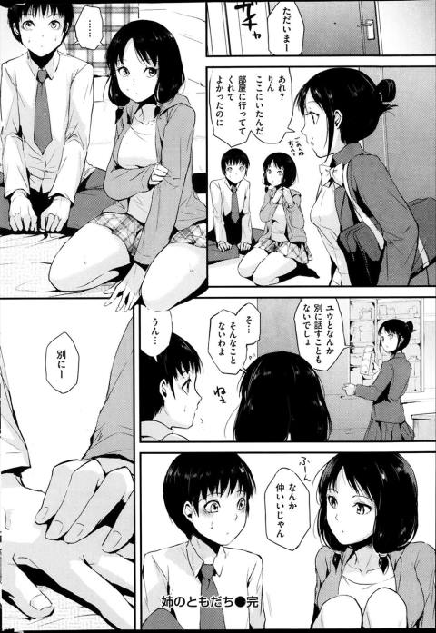 201603/a/anenotomodati
