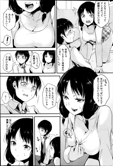 201603/a/anenotomodati