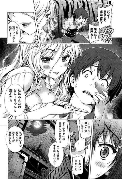201603/a/aoicrysis