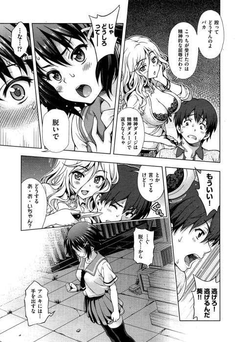201603/a/aoicrysis
