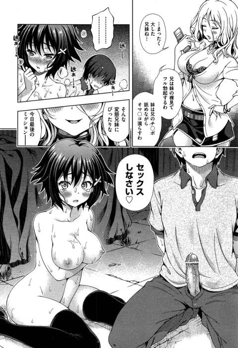 201603/a/aoicrysis