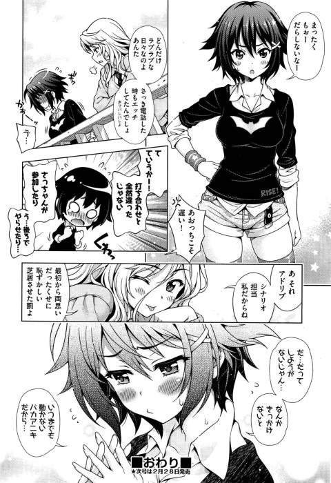 201603/a/aoicrysis