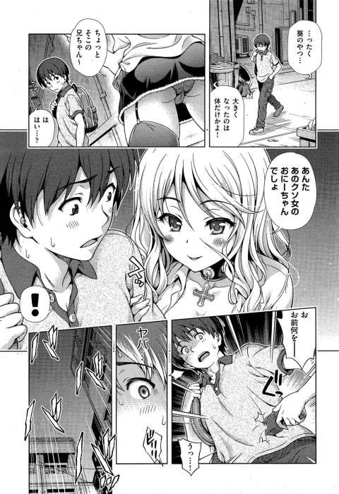 201603/a/aoicrysis