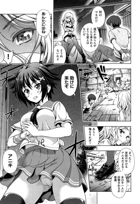 201603/a/aoicrysis