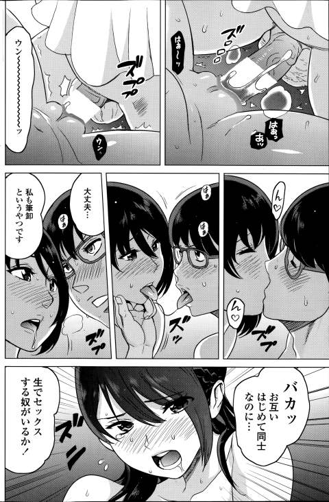 201603/a/asaisantomiurakun