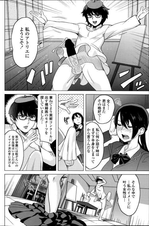 201603/a/asaisantomiurakun
