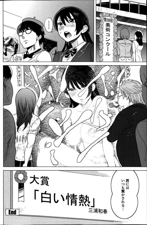 201603/a/asaisantomiurakun