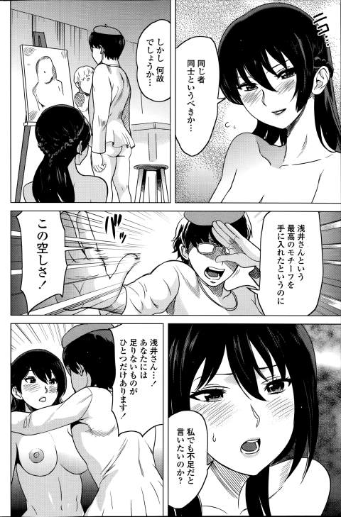 201603/a/asaisantomiurakun
