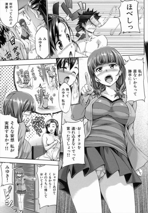 201603/a/awaawakantigai