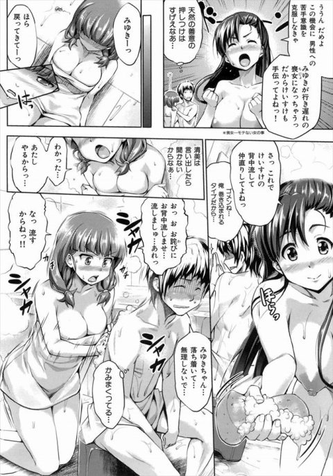 201603/a/awaawakantigai