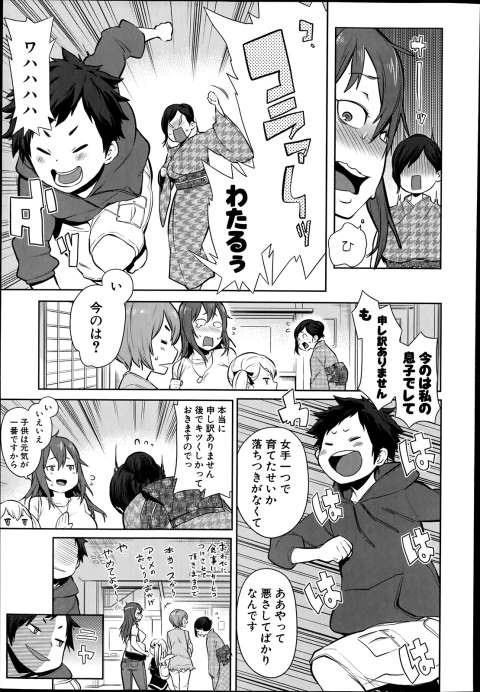 201603/d/dairankouonst