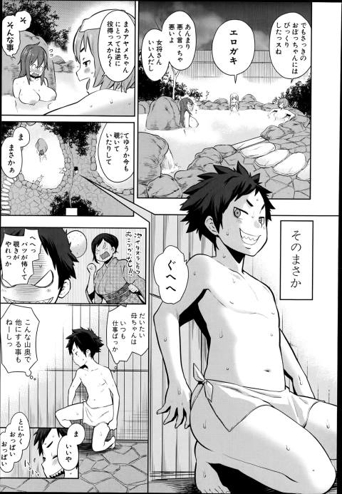 201603/d/dairankouonst