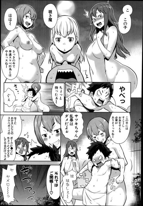 201603/d/dairankouonst