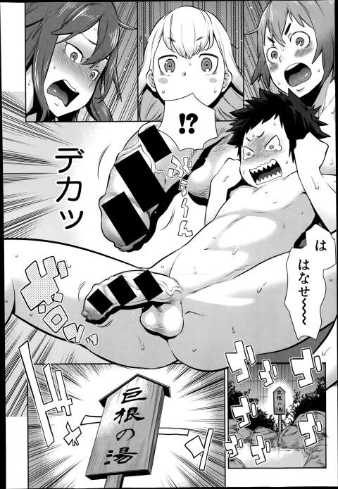 201603/d/dairankouonst