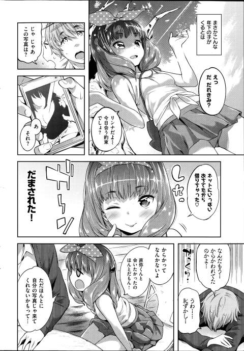 201603/d/damasarete