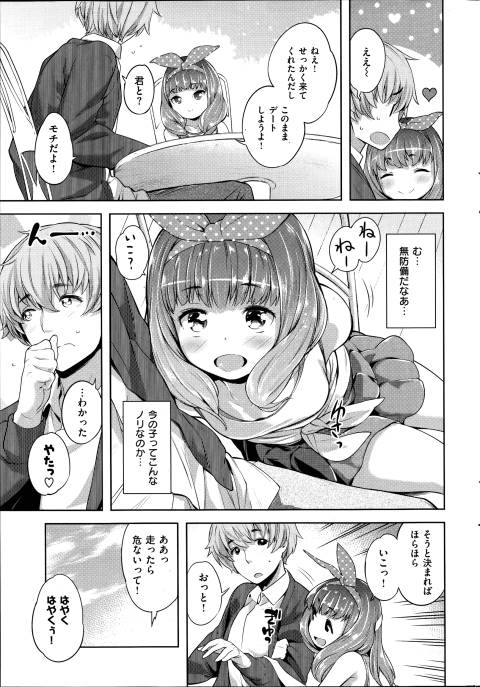 201603/d/damasarete