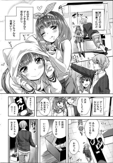 201603/d/damasarete
